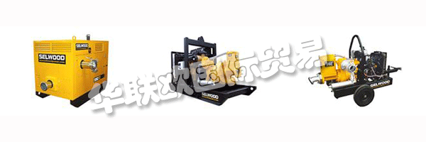 憑借超過七十年的血統(tǒng)，SELWOOD今天是一家創(chuàng)新企業(yè)，擁有尖端的客戶服務，產(chǎn)品開發(fā)，制造和質(zhì)量方法。