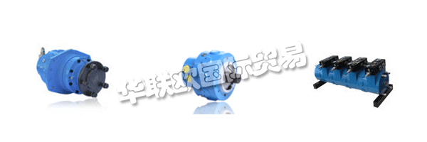 　ITAlGROUP為徑向活塞液壓馬達的生產(chǎn)商和全球經(jīng)銷商提供超過25年的經(jīng)驗，他們保證為客戶提供創(chuàng)新，可定制的產(chǎn)品，始終處于最先進的狀態(tài)，并可與競爭對手單位互換。  　　他們完全歐洲制造的系列包括20cc至8000cc排量的電機，可提供固定和雙速版本，并結合行星齒輪箱，制動器和各種閥門。