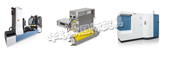 　YXLON是保證各類鑄件、輪胎、電氣電子元件、渦輪葉片、焊縫以及其他更多零部件質(zhì)量的標志。我們的產(chǎn)品組合形式包含適合安裝在射線檢測封閉柜內(nèi)的X射線系統(tǒng)、基于全屏蔽設(shè)備的通用型X射線檢測系統(tǒng)以及針對各個不同客戶特別定制的解決方案。我們的檢測系統(tǒng)均可實現(xiàn)手動、半自動或全自動操作，完美適用于研發(fā)，并且可集成到任何生產(chǎn)流程中。