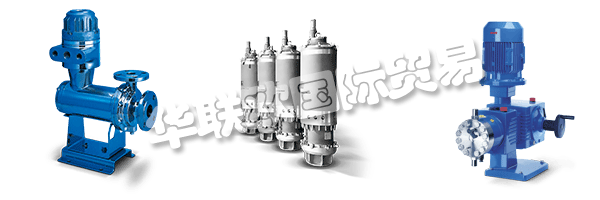 LEWA是計(jì)量和流程泵，計(jì)量系統(tǒng)和流體計(jì)量完整系統(tǒng)的領(lǐng)先制造商。60多年來，LEWA總部位于萊昂貝格的約600名員工和全球1,100名員工一直在為可持續(xù)發(fā)展的未來開發(fā)智能計(jì)量解決方案。憑借對(duì)市場(chǎng)的熱情，專業(yè)知識(shí)和知識(shí)，他們使LEWA成為創(chuàng)新的領(lǐng)導(dǎo)者。