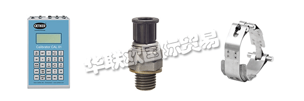 OETIKER于1942年在瑞士成立，每年開發(fā)和生產(chǎn)數(shù)十億種連接解決方案，并以過去75年來他們成功的價值觀為動力。