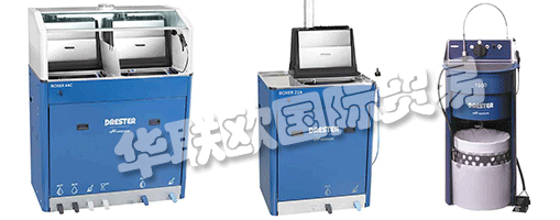 DRESTER噴槍清洗和車輪清洗的全球領(lǐng)導者，作為全球領(lǐng)先的噴槍清洗機和輪轂清洗機制造商，噴砂機以質(zhì)量、性能、效率和可靠性著稱。DRESTER一直致力于尋找創(chuàng)新的解決方案，以便他們的客戶能夠最優(yōu)地執(zhí)行他們的任務(wù)。把質(zhì)量放在第一位，制造和裝配是在該公司位于瑞典阿爾洛夫的工廠里完成的,翰信是全球領(lǐng)先的汽車后市場和行業(yè)高級養(yǎng)護、提升和清洗系統(tǒng)供應(yīng)商。