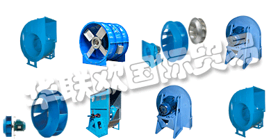 四十多年來(lái)，COMEFRI集團(tuán)在工程，制造和離心式風(fēng)機(jī)的全球分銷方面表現(xiàn)出色，