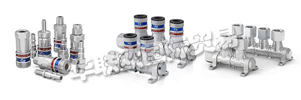 1955年，Carl Erik Josef Nyberg(CEJN)設(shè)計(jì)并獲得了革命性的快速連接接頭專利，