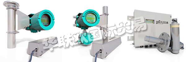 作為超聲波無(wú)創(chuàng)超聲波流量測(cè)量領(lǐng)域的技術(shù)領(lǐng)導(dǎo)者，F(xiàn)LEXIM不斷設(shè)定標(biāo)準(zhǔn)。