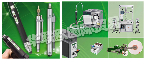 DEPRAG的應(yīng)用專家將很樂意為您的應(yīng)用確定最合適的喂料技術(shù)，