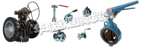 AUDCO Italiana是一家專業(yè)從事工業(yè)閥門的公司，已有80多年的歷史。