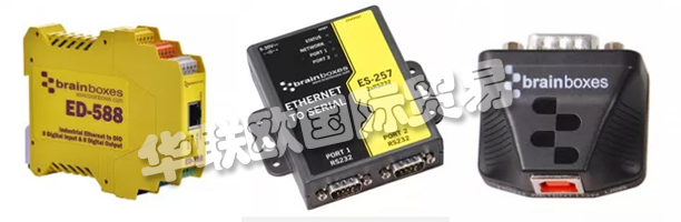 BRAINBOXES成立于1984年，是世界領先的通信設備開發(fā)商和制造商之一。