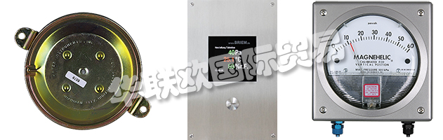 BRIEM Steuerungstechnik GmbH - 您在潔凈室和實驗室中提供先進監(jiān)控解決方案的合作伙伴，