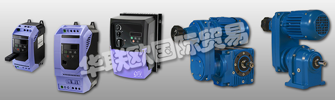 幾十年來，CARL REHFUSS一直是領(lǐng)先驅(qū)動(dòng)技術(shù)的合格伙伴。