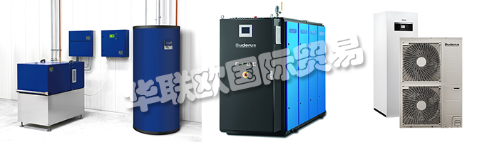 BUDERUS在2017年法蘭克福ISH展會(huì)上展示了新的品牌形象并宣稱“我安裝未來”。