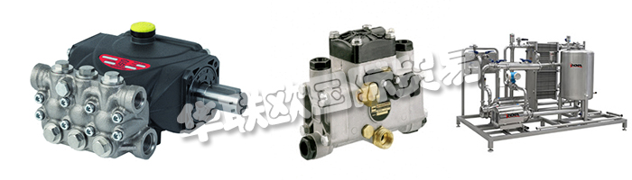 INTERPUMP集團(tuán)目前生產(chǎn)壓力高達(dá)500 bar的泵和專業(yè)高壓清洗機(jī)，總銷售額的75%用于出口。