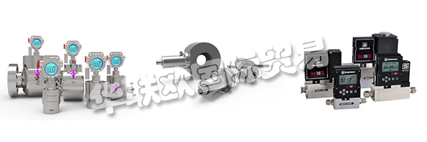 自1975年以來，LITRE METER一直在流量測量領(lǐng)域處于領(lǐng)先地位，