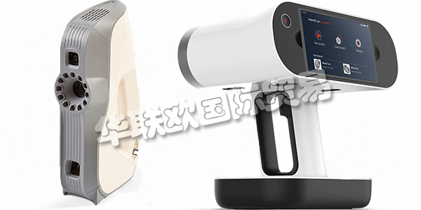 盧森堡ARTEC主要產(chǎn)品：ARTEC掃描儀、激光掃描儀等。ARTEC 3D是全球領(lǐng)先的手持式3D掃描儀，自2007年以來，始終走在創(chuàng)新型3D技術(shù)的最前沿。