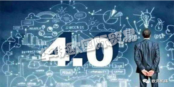 什么是“工業(yè)4.0”？以及工業(yè)4.0——工業(yè)生產(chǎn)力的未來(lái)?希望能夠幫助到您，感謝您的到訪！