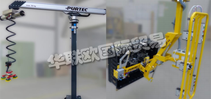 德國PURTEC公司主要供應：德國PURTEC機械手,PURTEC夾具，起重機，升降機，輸送機，抓手，平衡器，氣動機械手，碼垛機，鉸接臂，搬運機械手，起重橋架等產(chǎn)品。