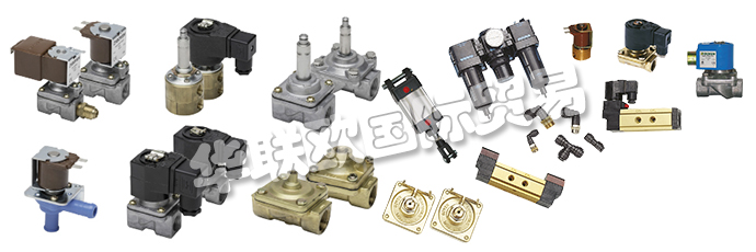 澳大利亞GOYEN公司的產(chǎn)品主要由：GOYEN電磁閥、GOYEN過濾清潔、集管箱系統(tǒng)、脈沖噴射閥、DRESSER螺母閥、法蘭閥、歧管平裝閥、螺紋閥、先導(dǎo)閥、保護外殼、過濾器清潔控制器、過濾器清潔配件、吹管噴嘴、濾筒清潔錐、大頭連接器、顆粒物排放監(jiān)測儀、氣動控制器、工業(yè)電磁閥。