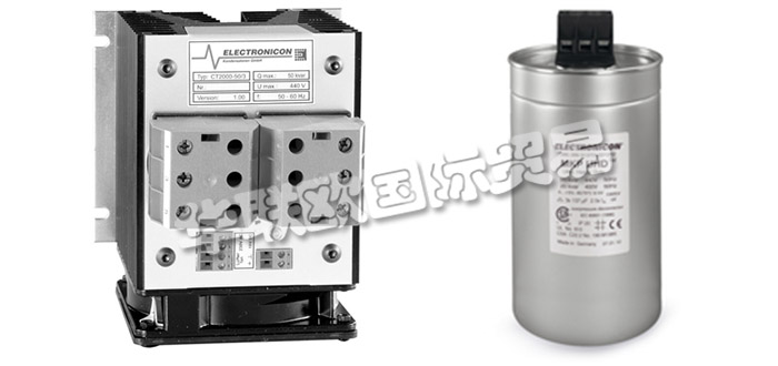 德國ELECTRONICON公司主要供應：德國ELECTRONICON電容器,ELECTRONICON控制器，電抗器，放電電阻，低壓電容器，中壓電容器，高壓電容器，交流電容器，電力電容器等產(chǎn)品。