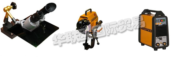 公司主要供應(yīng)：德國(guó)CRONITEX焊接設(shè)備、磨床、TIG焊接設(shè)備、飾品、德國(guó)CRONITEX焊接配件、水冷卻器、激光、一般配件、電極MAG、焊材、等離子切割設(shè)備、Cebora零件、軟管包裝、焊接顯微鏡、焊接站照明、烙鐵頭。