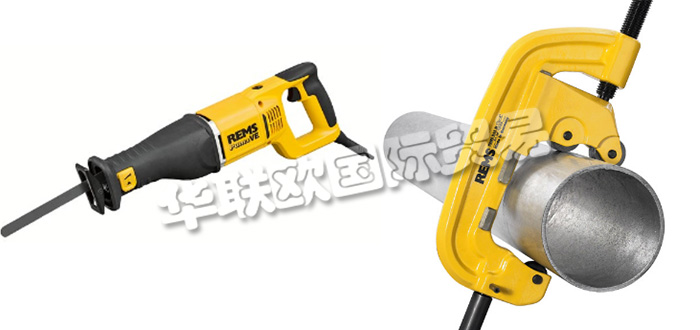 德國REMS公司主要供應：德國REMS工具,REMS電動工具，管道切割機，電動萬用鋸，壓力測試泵，壓力機，無繩壓力機等產品。