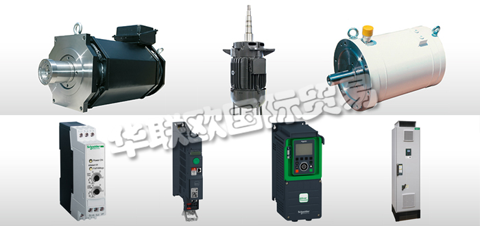 瑞士EMWB公司主要供應(yīng)：瑞士EMWB電機(jī),EMWB變頻器，軟起動器，永磁電機(jī)，防爆電機(jī)，液冷電機(jī)，主軸電機(jī)，齒輪電機(jī)，減速電機(jī)，主軸元件等產(chǎn)品。