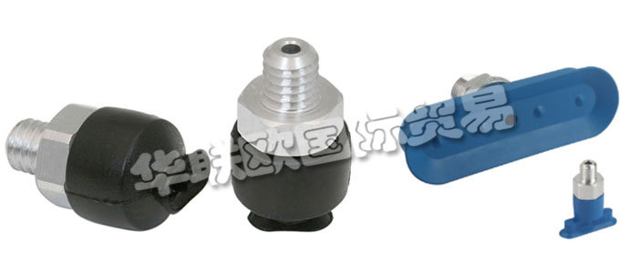 真空吸盤又稱真空吊具，一般來說，利用真空吸盤抓取制品是最廉價的一種方法。真空吸盤品種多樣，橡膠制成的吸盤可在高溫下進行操作，由硅橡膠制成的吸盤非常適于抓住表面粗糙的制品;由聚氨酯制成的吸盤則很耐用。SCHMALZ真空吸盤的產(chǎn)品范圍包括各種形狀，尺寸和材料的吸盤，可為每種應用提供合適的吸盤。