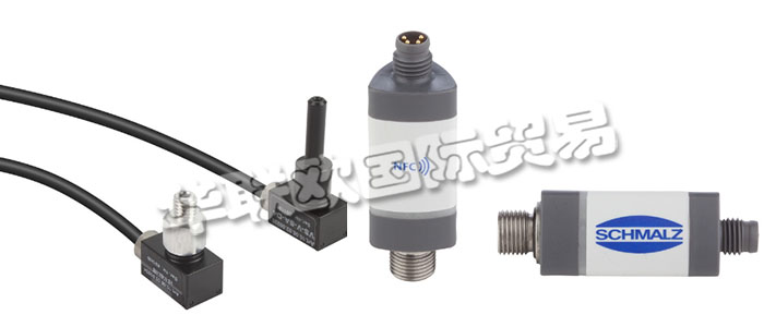SCHMALZ真空傳感器是帶有模擬輸出信號的真空和壓力傳感器，可永久，精確地測量真空和壓力值。通過使用NFC技術的智能手機輸出，可以輕松訪問服務和維護信息。