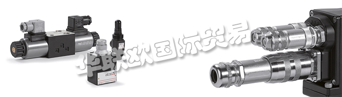 意大利ATOS阿托斯公司的主要產(chǎn)品：ATOS比例閥、ATOS插裝閥、ATOS壓力溢流閥、減壓閥、壓力補(bǔ)償器、方向控制閥、流量控制閥、電子器件、附件、阿托斯開關(guān)閥、壓力控制閥、阿托斯單向閥、阿托斯換向閥、阿托斯安全閥、阿托斯防爆閥、比例換向閥、開關(guān)型換向閥、油缸、泵、葉片泵、變量柱塞泵、過(guò)濾器、高壓式過(guò)濾器、管式過(guò)濾器、油箱式過(guò)濾器、閥塊、動(dòng)力單元、執(zhí)行器、伺服執(zhí)行器。