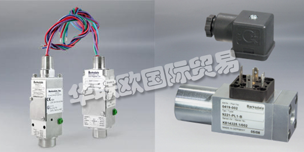 BARKSDALE公司成立于1949年，總部位于美國加利福尼亞州洛杉磯，專門從事流體的控制和測量。BARKSDALE以提供專門設(shè)計或改裝的產(chǎn)品來滿足客戶的特定要求而感到自豪。BARKSDALE的大多數(shù)產(chǎn)品都提供了廣泛的可選修改，使您可以在使用標(biāo)準(zhǔn)組件的同時定制產(chǎn)品以滿足特定的應(yīng)用。在許多行業(yè)中，BARKSDALE產(chǎn)品都在發(fā)揮作用，包括鋼鐵、機床、汽車、電力、化工、造紙、紡織等。下文為您帶來BARKSDALE壓力開關(guān)具體介紹。