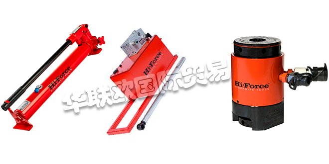 優(yōu)勢供應英國HI-FORCE液壓泵液壓缸