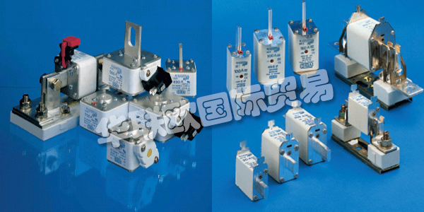 德國SIBA有限公司于1946年成立，是一家專業(yè)的熔斷器生產(chǎn)廠商，目前分布在世界各地的子公司達(dá)11家之多。SIBA公司生產(chǎn)的熔斷器涉及范圍廣泛，產(chǎn)品包括船用、礦用、特快速以及高壓熔斷器、低壓熔斷器、特殊用途熔斷器。SIBA公司以生產(chǎn)具有高分?jǐn)嗄芰Σв袦囟认拗破?、性能可靠的高壓熔斷器而享譽(yù)世界。下文為您介紹SIBA熔斷器。