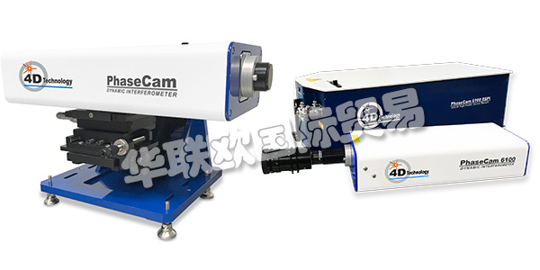 美國4D TECHNOLOGY公司主要供應(yīng)：美國4D干涉儀,4D TECHNOLOGY激光干涉儀，紅外干涉儀，輪廓儀，光學(xué)輪廓儀，偏振相機(jī)等產(chǎn)品。