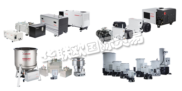 自1850年成立以來，LEYBOLD已發(fā)展為真空行業(yè)的市場領(lǐng)導(dǎo)者。萊寶提供廣泛的真空組件，標(biāo)準(zhǔn)化和完全定制的真空解決方案，并輔以真空技術(shù)配件和儀器。LEYBOLD能夠滿足大多數(shù)復(fù)雜應(yīng)用程序的最高要求，從而為他們的客戶提供了獲得成功的競爭優(yōu)勢。下文為您介紹LEYBOLD真空泵,萊寶真空泵型號。