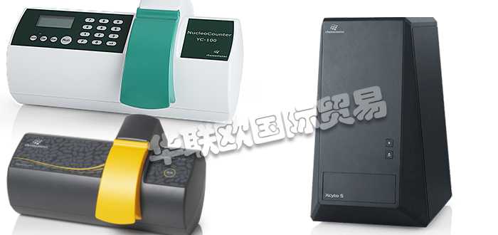 低價(jià)銷售丹麥CHEMO METEC自動細(xì)胞計(jì)數(shù)器定量細(xì)胞成像儀