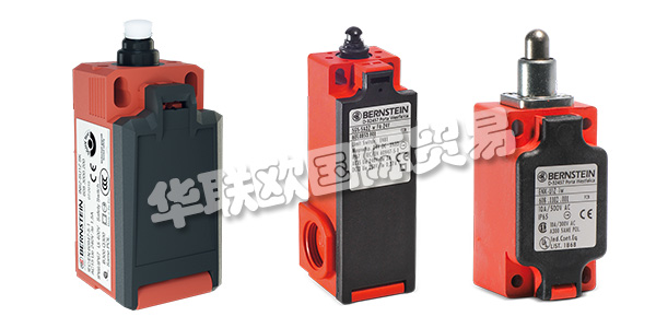 博恩斯坦(BERNSTEIN)自成立以來一直是全球領(lǐng)先的工業(yè)安全技術(shù)供應(yīng)商。憑借廣泛的開關(guān)，傳感器，外殼和控制端子等產(chǎn)品，博恩斯坦為客戶提供了多種解決方案。提供滿足客戶需求的靈活解決方案是博恩斯坦工作的核心部分。創(chuàng)新和以客戶為導(dǎo)向的工作方式是博恩斯坦獲得成功的最重要因素。下文為您介紹博恩斯坦開關(guān)。