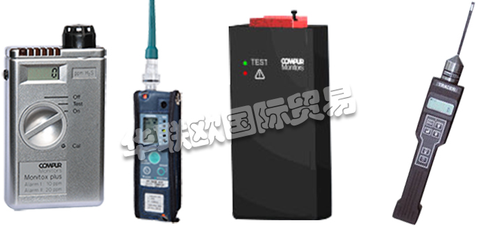 COMPUR便攜式氣體檢測(cè)儀,德國COMPUR便攜式氣體檢測(cè)儀