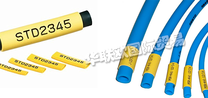 PARTEX,瑞典PARTEX MARKING打標(biāo)機(jī),PARTEX電線標(biāo)記