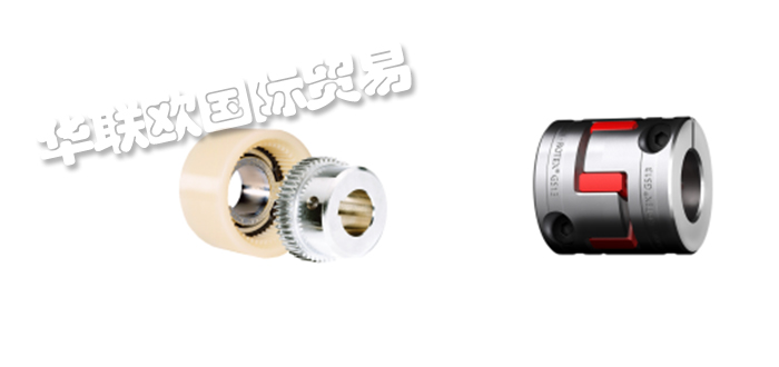KTR是什么意思,德國KTR萬向節(jié)產品詳細介紹