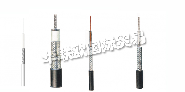 METROFUNK電纜,METROFUNK同軸電纜，德國METROFUNK,德國同軸電纜
