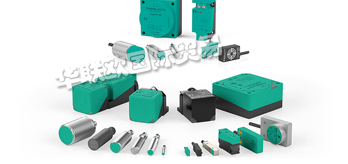 P+F接近開關(guān)工作原理,德國(guó)倍加福P+F接近開關(guān)型號(hào)的詳細(xì)說(shuō)明