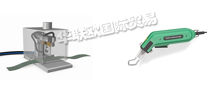 HSGM,德國(guó)HSGM熱切割機(jī),HSGM手持式切割機(jī)
