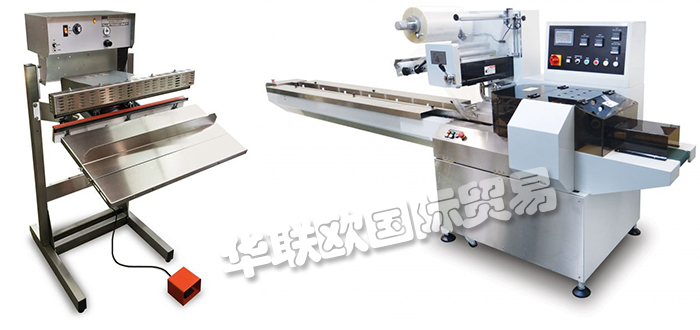 低價(jià)銷售美國PAC MACHINERY包裝機(jī)封口機(jī)