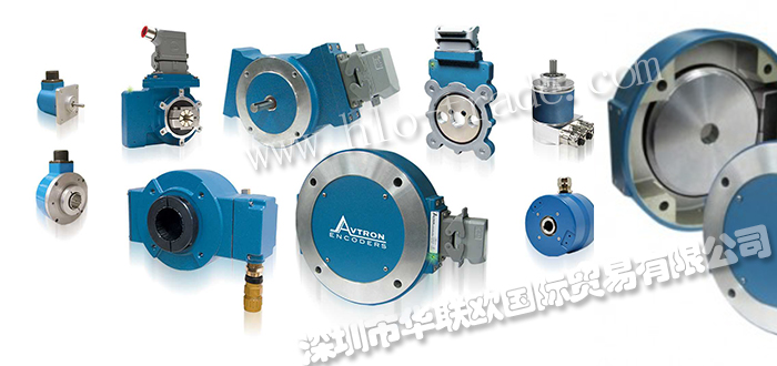 美國(guó)AVTRON編碼器全系列產(chǎn)品型號(hào)詳細(xì)介紹