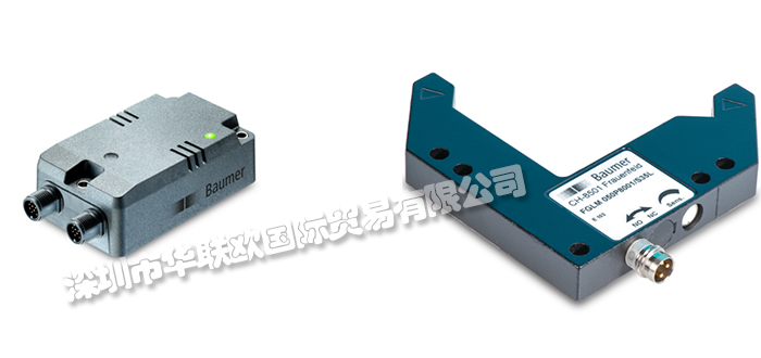 為什么選擇瑞士BAUMER傳感器(高質(zhì)量高可靠性的自動化控制之選)