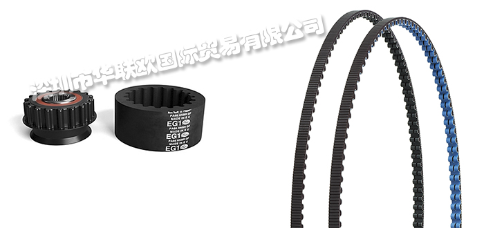 美國蓋茨GATES同步帶系列產(chǎn)品（深圳華聯(lián)歐優(yōu)惠特價）