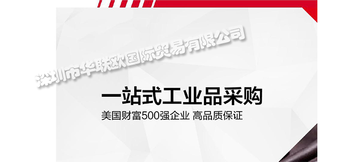 為什么歐美工業(yè)品采購(gòu)如此重要？（影響工業(yè)品采購(gòu)的因素有哪些？）