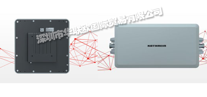 德國KATHREIN品牌介紹（KATHREIN凱瑟琳天線業(yè)界標桿）