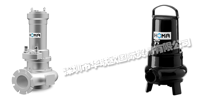 HOMA污水提升泵好不好用(了解一下德國HOMA污水提升泵的優(yōu)勢)