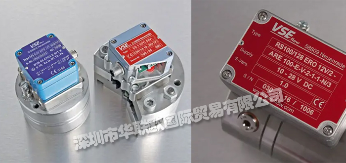 德國VSE流量計產(chǎn)品如何選擇和使用及優(yōu)缺點(diǎn)講解