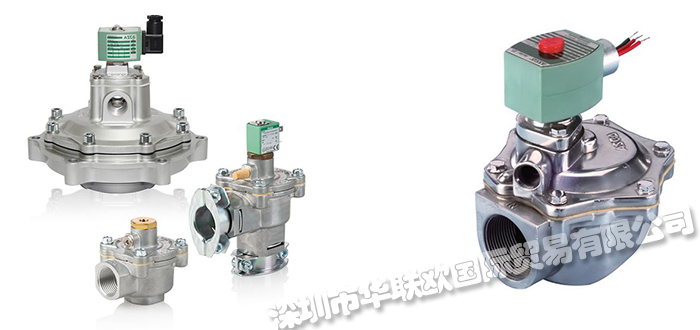 美國(guó)ASCO淹沒(méi)式脈沖閥產(chǎn)品用途及工作原理介紹
